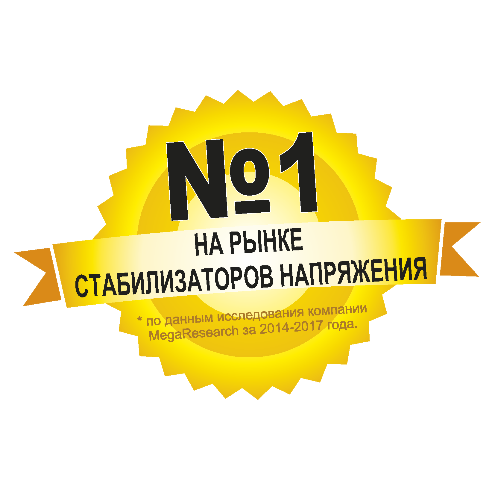 Ресанта - официальный сайт производителя сварочных аппаратов и  стабилизаторов напряжения. Resanta.ru - интернет-магазин бренда в  Новокузнецке